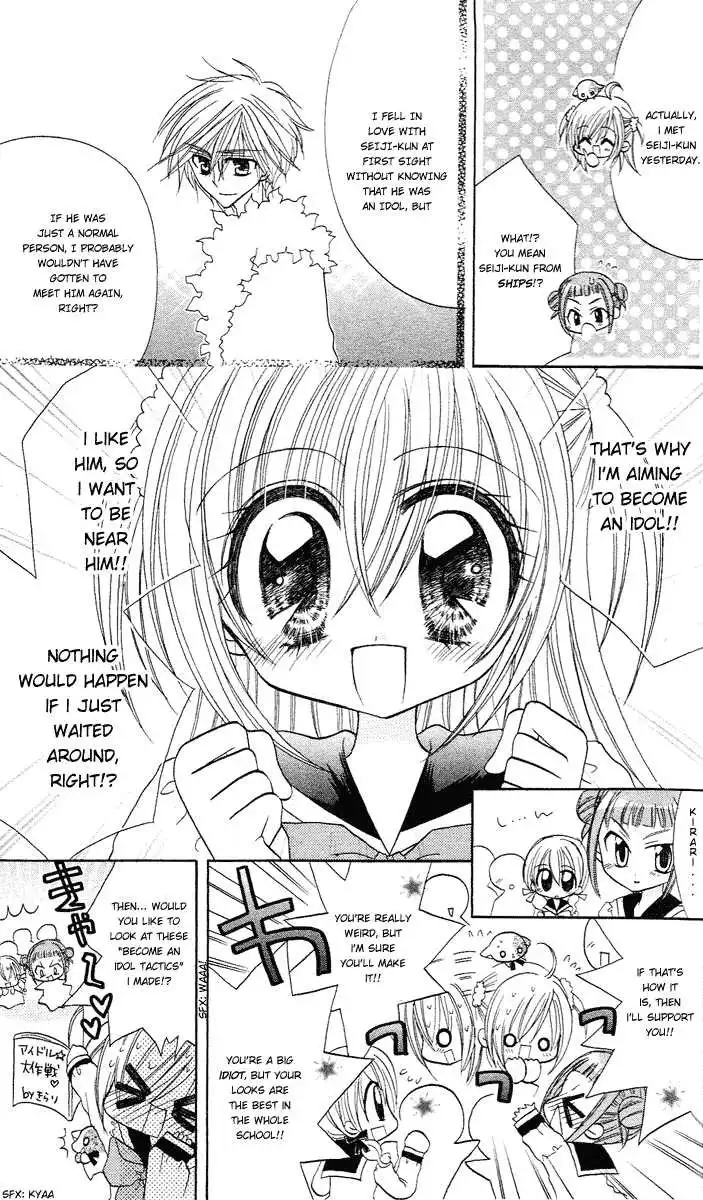 Kirarin Revolution Chapter 2 6